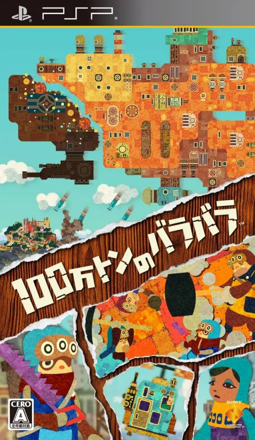 100-Man Ton no Barabara (Japan)